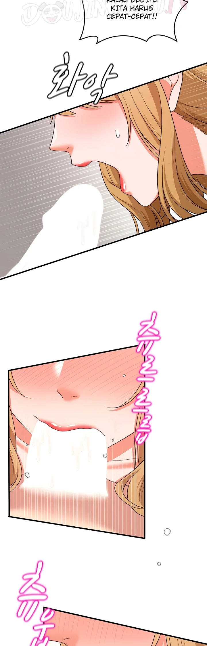 One More Chance - Page 17